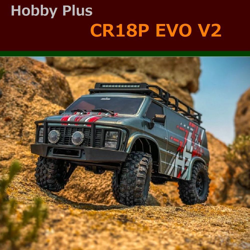 高性能☆ Hobbyplus CR18P EVO V2 Rock Van 2Speed Portal Axle