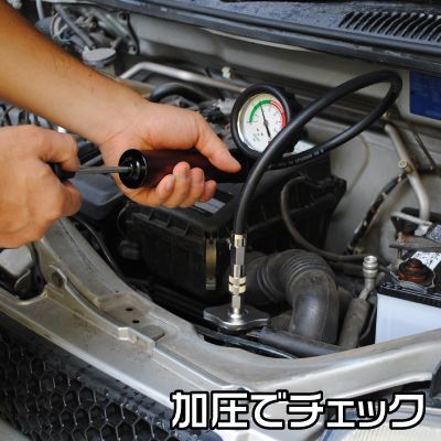ラジエーターリークテスター