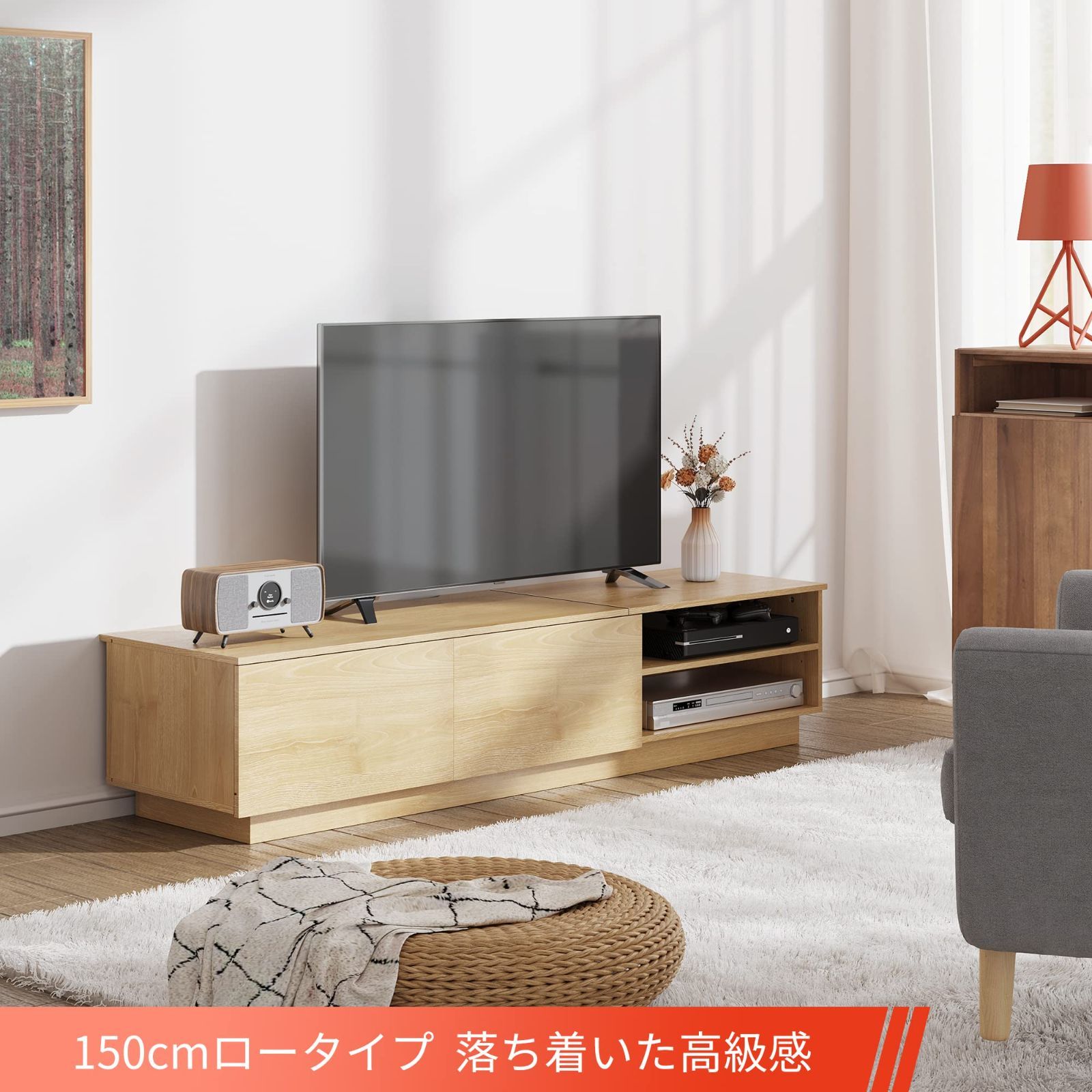 特価商品】tvボード 木製 ローボード 壁寄せ 幅150 テレビボード 奥行