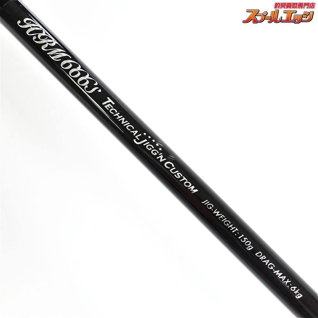 テクニカルジギングカスタム