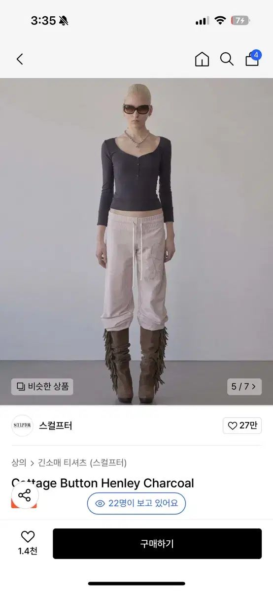 【SCULPTOR】♡コテージボタン ヘンリー♡ SCULPTOR】フローラルコテージボタン ヘンリー (SCULPTOR/T