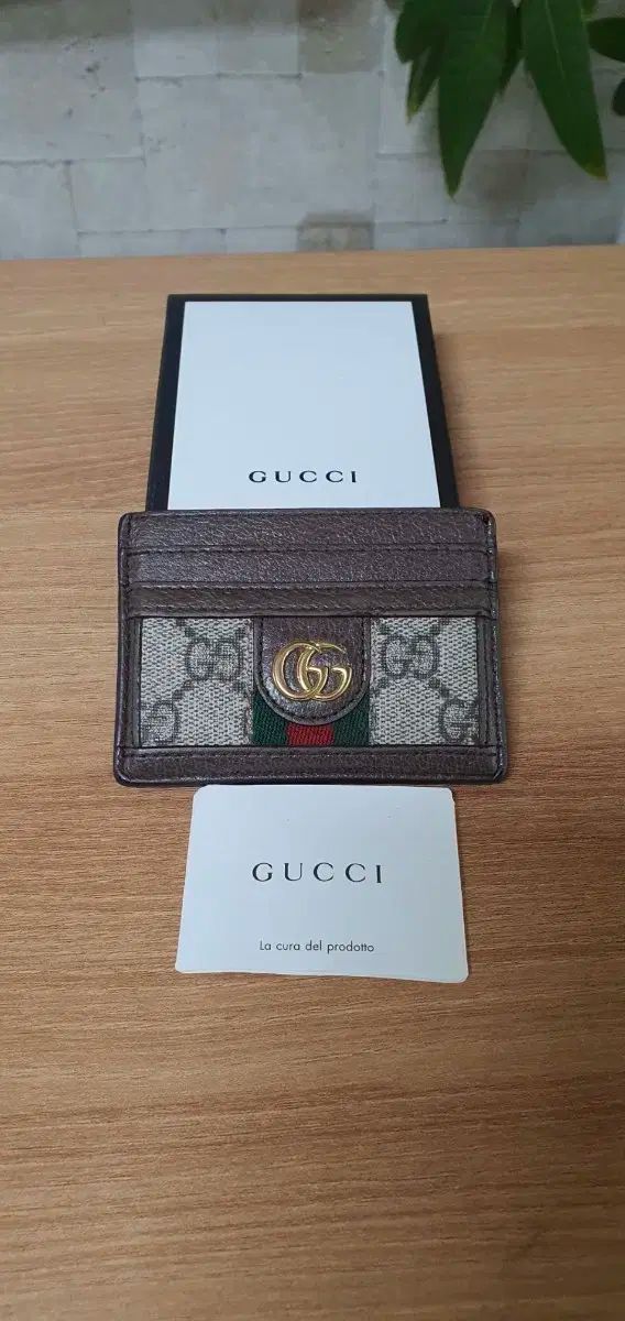 GUCCI グッチ オフィディア カードウォレット|財布 正規品 S レベル 感情 O