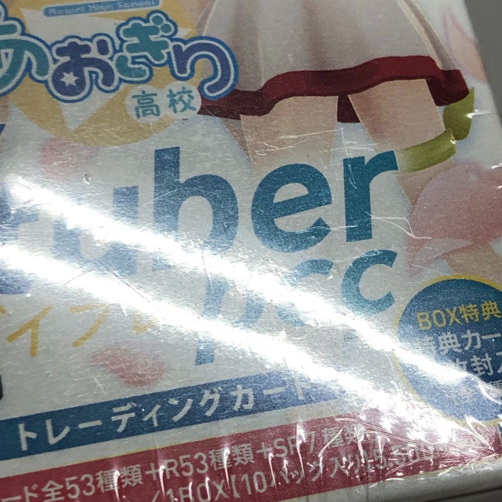 27.【未開封】あおぎり高校 ブイプレ BOX / VTuber Playing Card