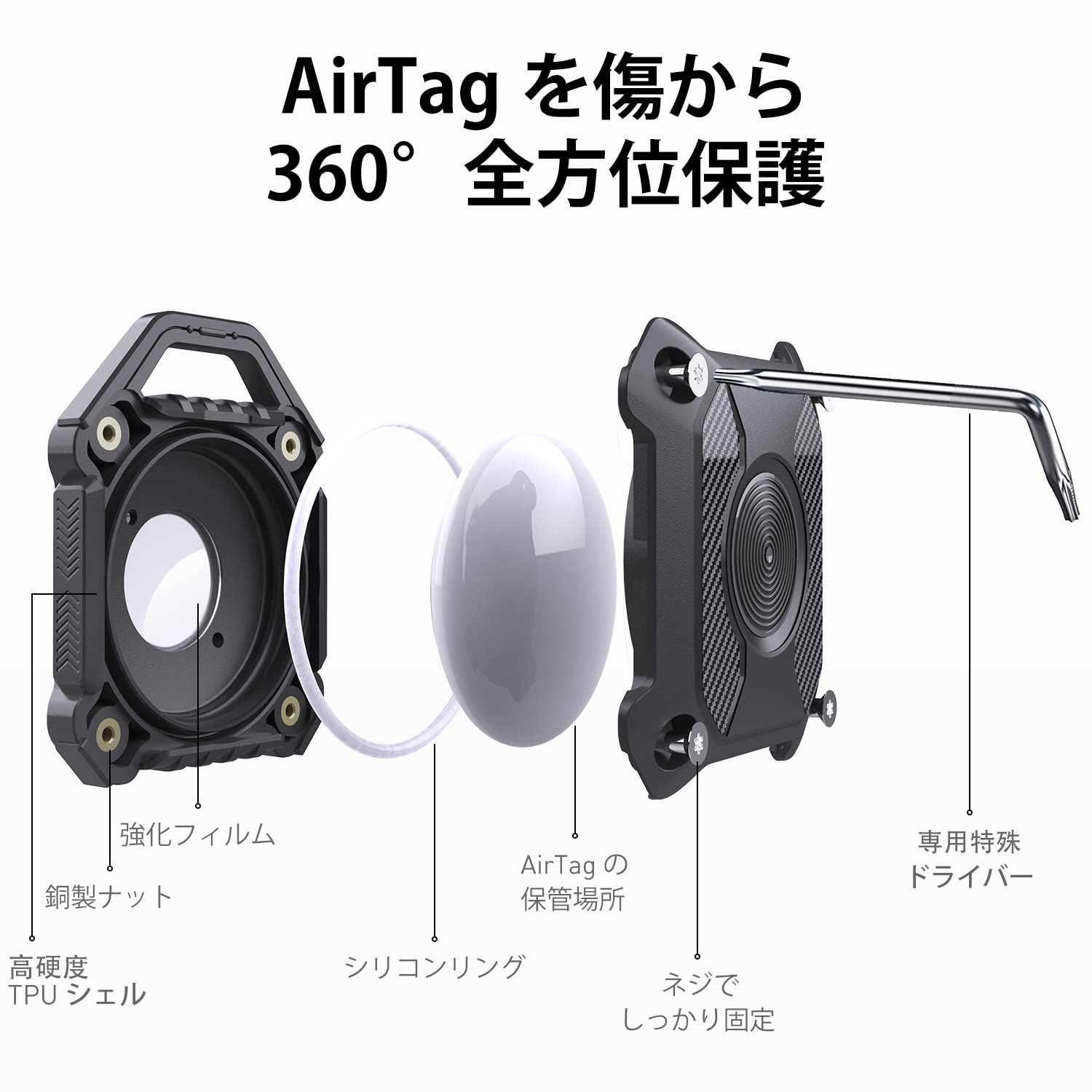 【色: 4個セット】4枚セット airtag キーホルダー 全面 IPX8防水