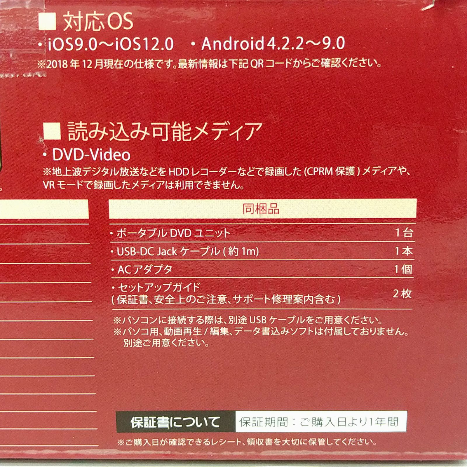 iOS|Android USB2.0