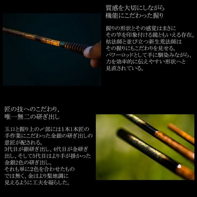 ダイワ 荒法師 武天 9・J | 釣具 釣り フィッシング - メルカリ