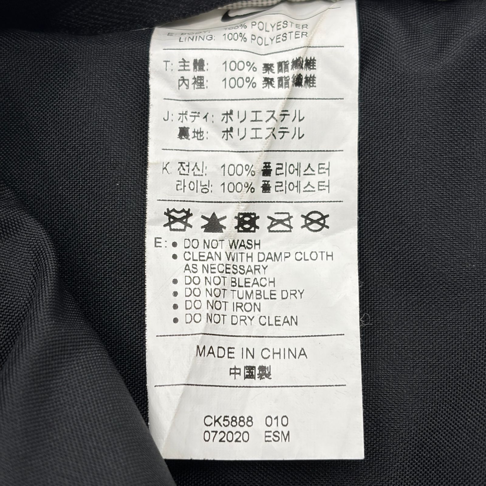 NIKE SB ナイキ エスビー バックパック CK5888 010 カモフラ 迷彩