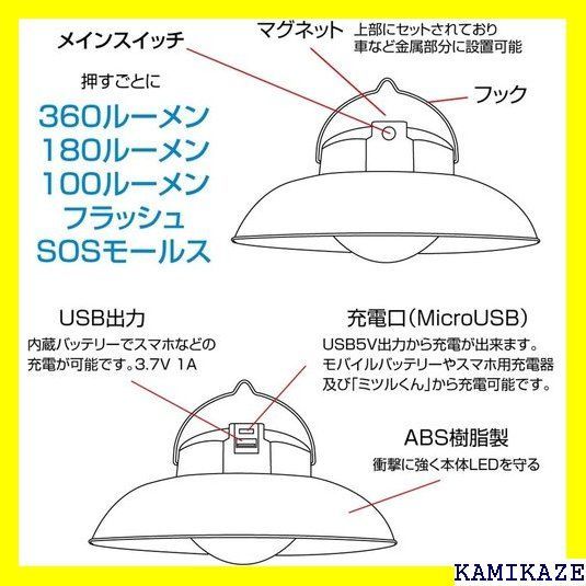 ☆ 直流家 JPN-JR1100 充電式LED照明・ヒカル D照明器具 1121 www