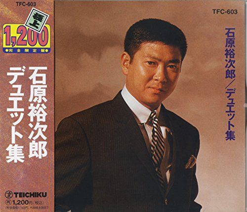 石原裕次郎セット 石原裕次郎ドリームBOX スペシャルドラマ｢弟｣ DVDセット 石原