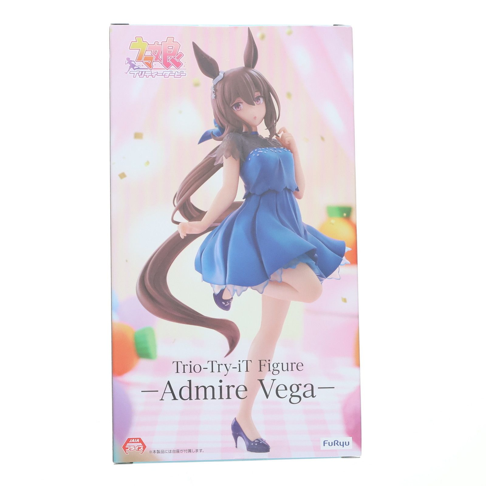 ラウンドワン限定 アドマイヤベガ ウマ娘 プリティーダービー