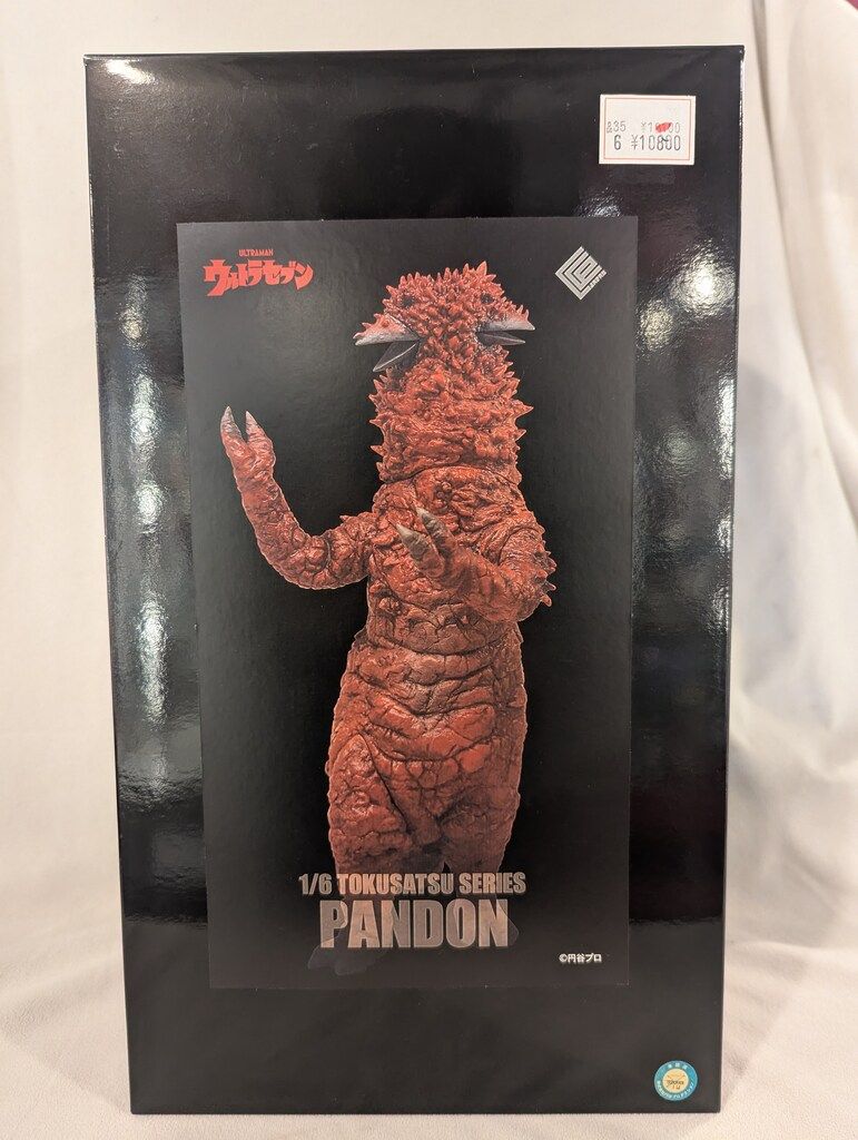 CCP 1/6特撮シリーズ 双頭怪獣パンドン ハイグレードVer. - メルカリ