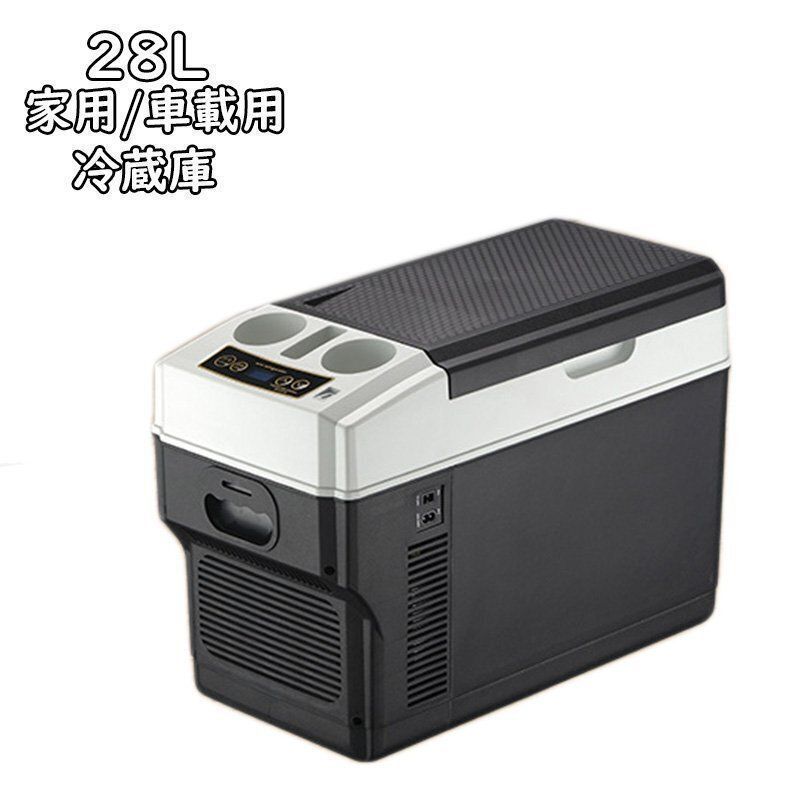 車載冷蔵庫 26L ポータブル冷蔵庫 -18℃～ 65℃調整 持ち運べる冷温庫 クーラーボックス 家庭用車載用 静音 12V|24V|110V USB充電口付き 黒