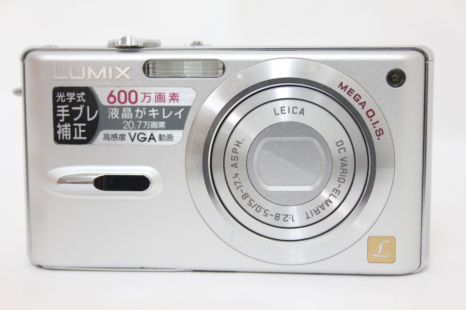 返品保証】 節約 パナソニック Panasonic LUMIX DMC-FX9 バッテリー