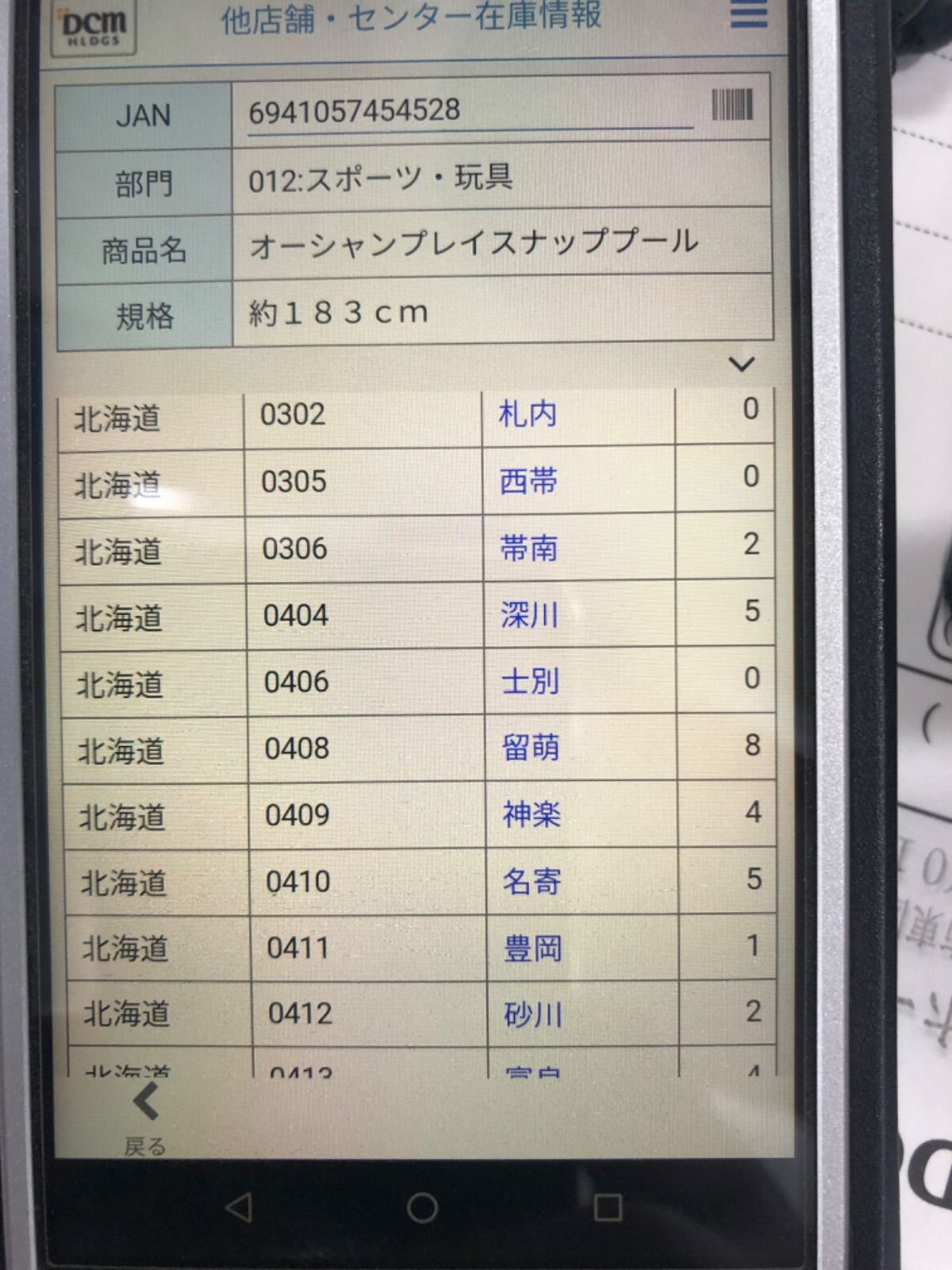 51cm