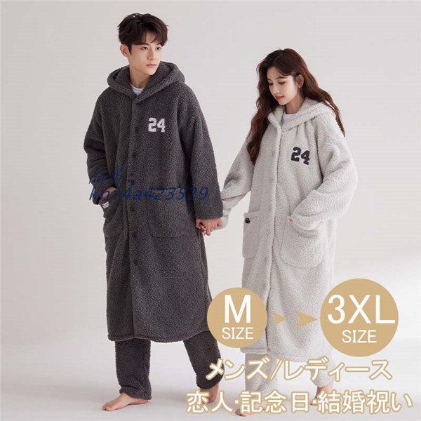 ジェラピケ】『ピクミン』のルームウェアがジェラートピケから7月14日