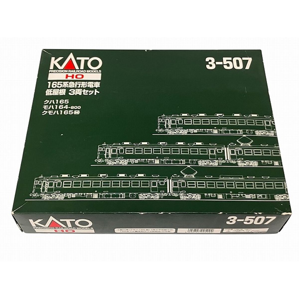 鉄道模型 O10535138