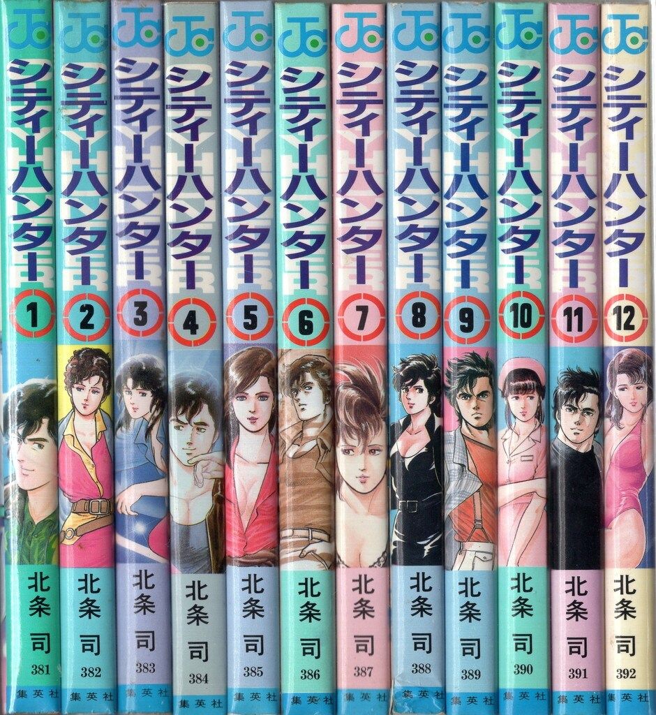 シティーハンター　北条司　全35巻 CITY HUNTER シティーハンター 全35巻完結(ジャンプ・コミックス) [マーケットプレイス コミックセット]