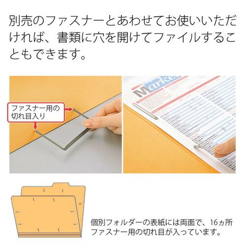 エコノミー 薄型カード紙タイプ