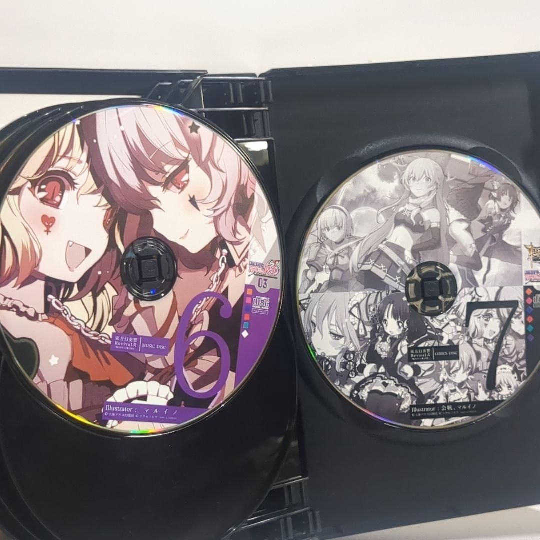 東方幻奏響 Revival 弐 魔法少女 魔王勇者 初回生産盤 同人 音楽 CD 東方幻奏響 Revival 弐 魔法少女 魔王勇者 初回生産盤 同人 音楽 CD