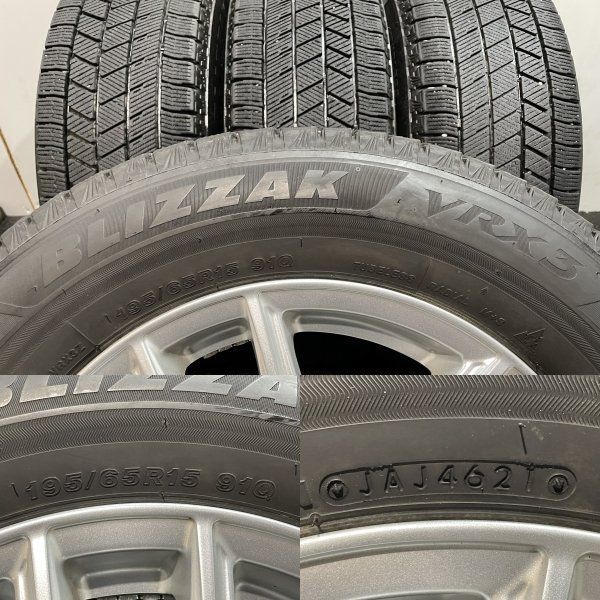 BS BLIZZAK VRX3 195/65R15】スタッドレス【ECO FORME SF-20 15インチ
