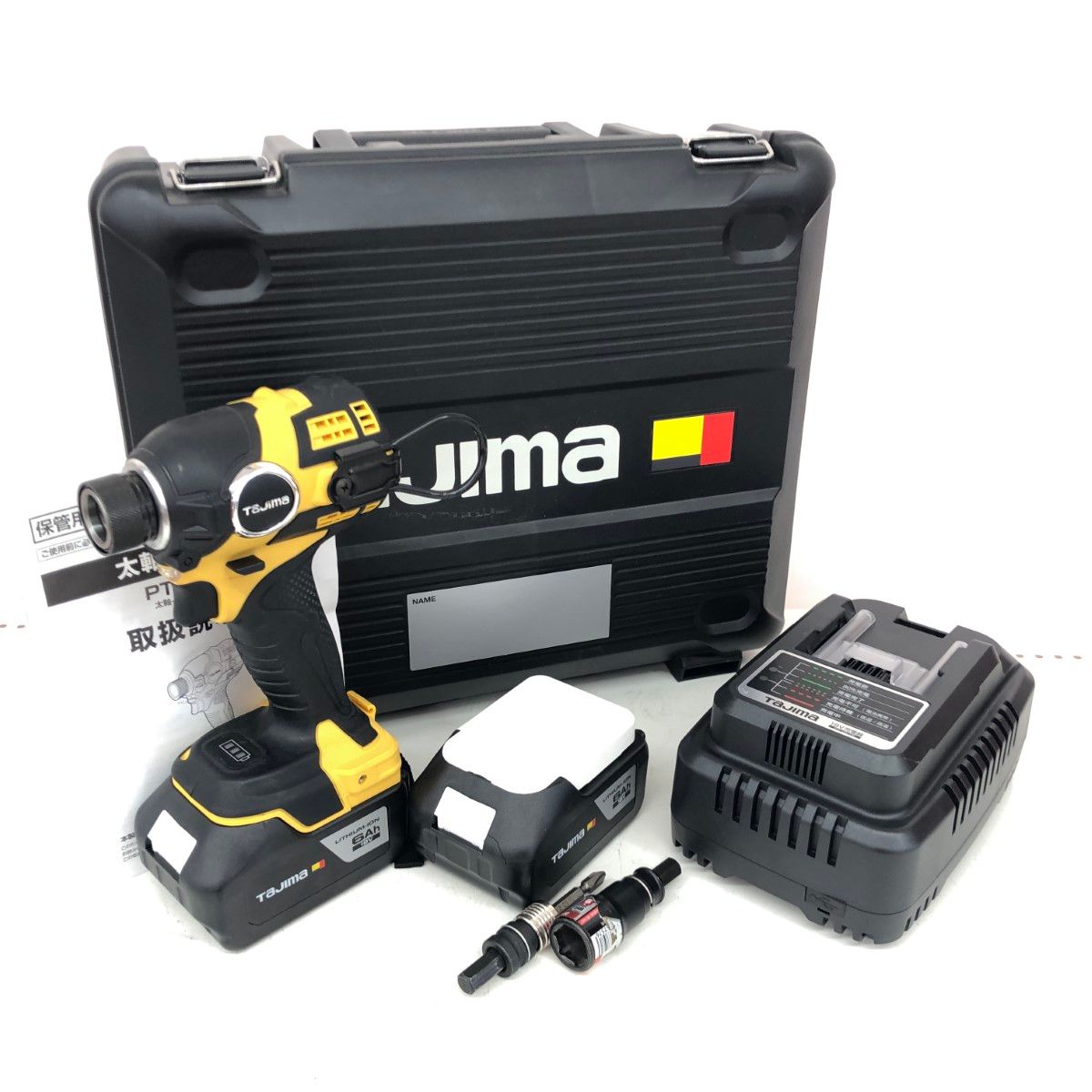 ДД【中古】TAJIMA タジマ インパクトドライバ 充電器・充電池2個 