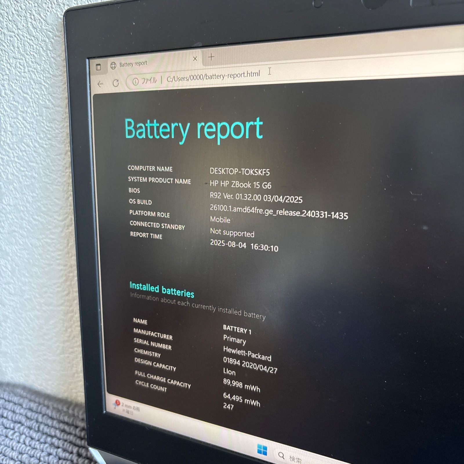 HP ZBOOK 15 G6 i7-9750H メモリ16GB HDD1TB SSD512GB 指紋認証、顔