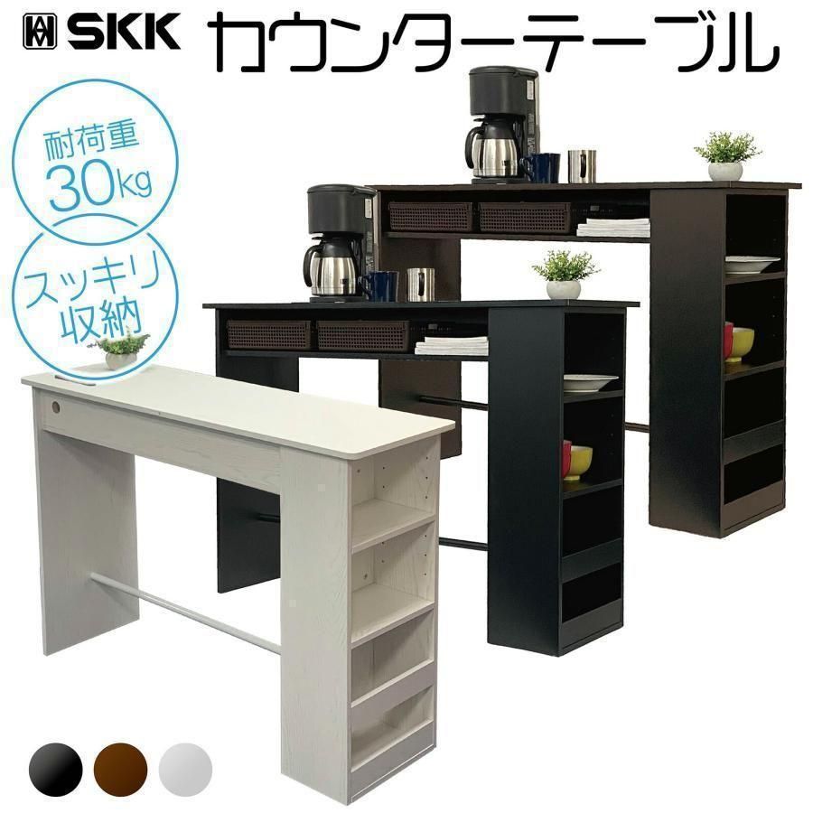 カウンターテーブル キッチン バーカウンター 収納ラック ブラウン 1966