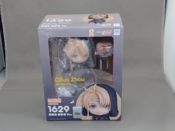恋とプロデューサー キラ　ねんどろいど ねんどろいど 1629 恋とプロデュｰサｰ~EVOL×LOVE~ キラ 暗殺者Ver