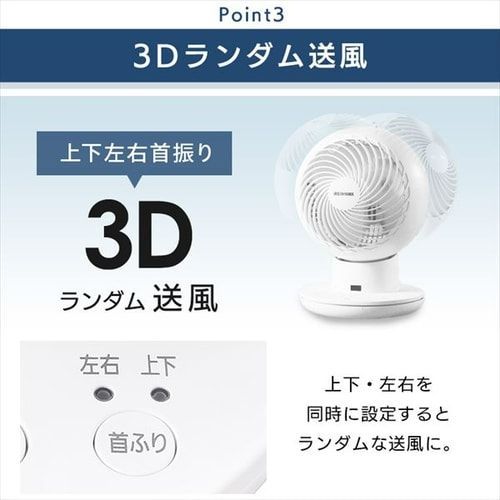 湿気対策 節電