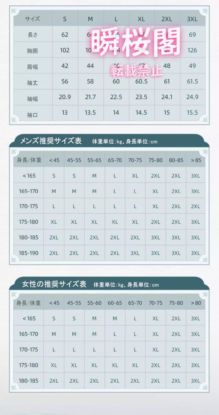 丹恒