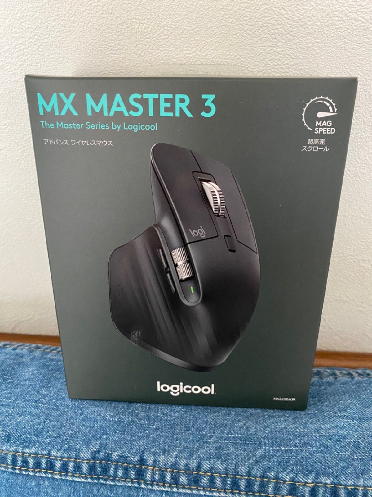 Logicool MX2200SGR 即日発送 新品未開封 master3 - メルカリ