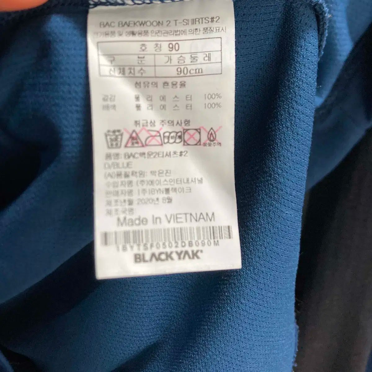 BLACK YAK(ブラックヤク) 2020 女性用ハイキング T シャツ 90 ジンの感覚