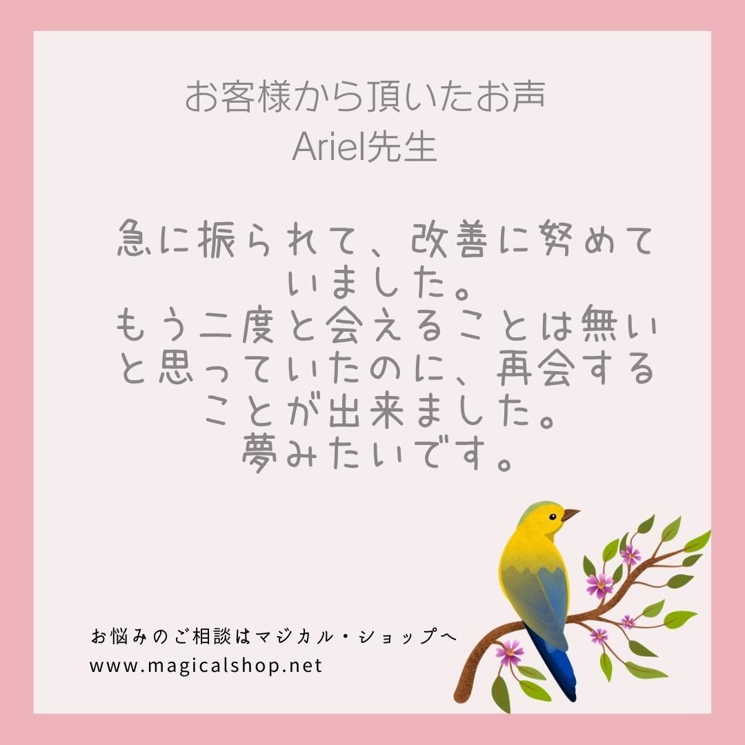天然石