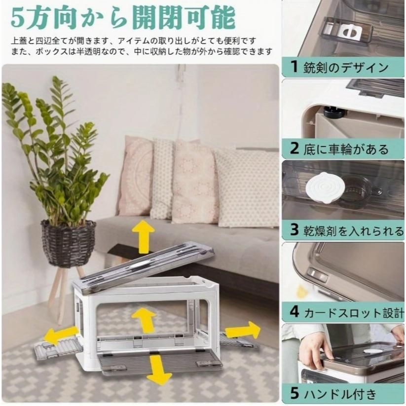 なストレージボックスは