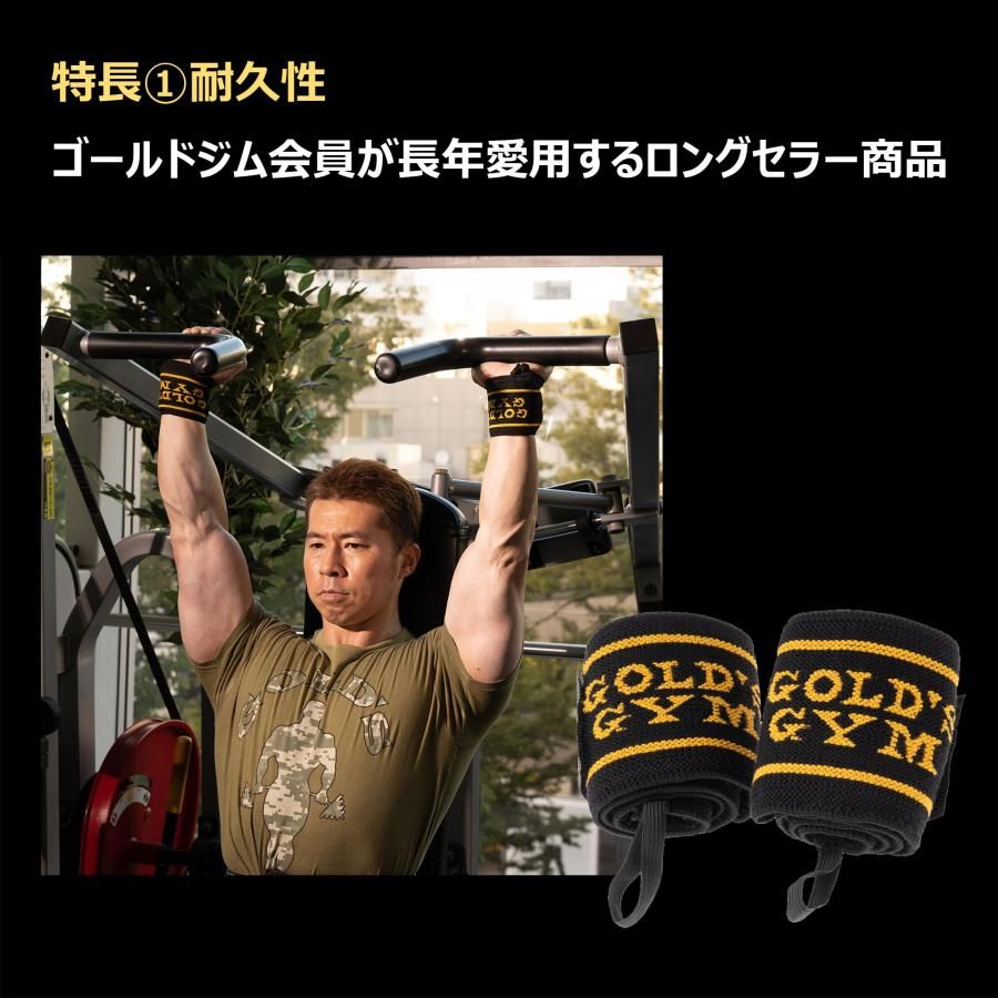 ゴールドジム パワーグリップ サイズS ゴールドジム パワーグリップ