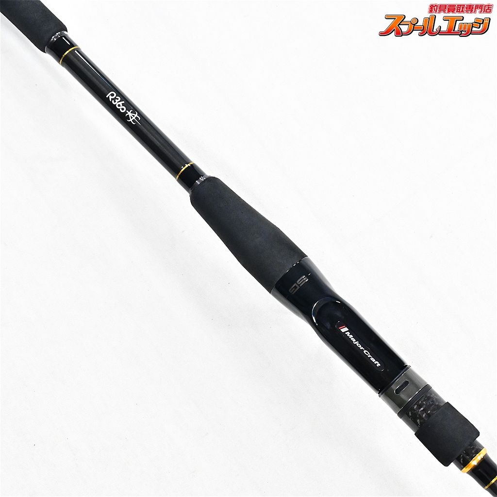 ロックライバー5G RV5-852H|B