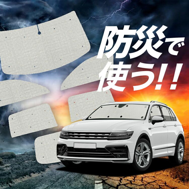 8810 様UVフロントスクリーン 8810 様UVフロントスクリーン 8810 様UV