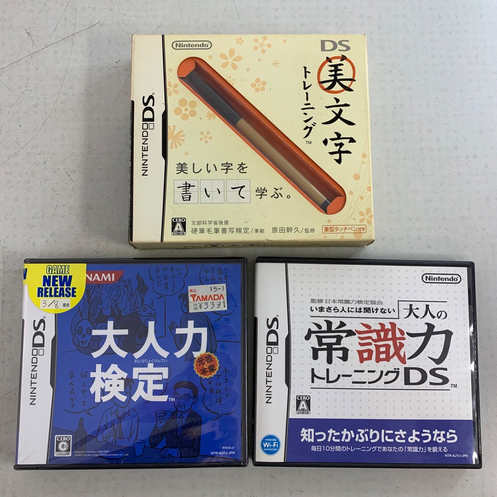 ブラック ソフトセット