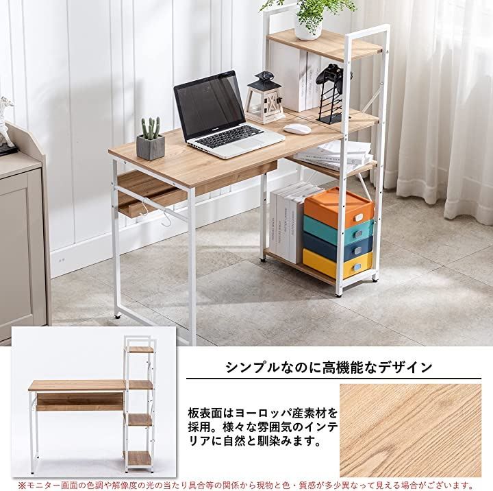 左右入替可ナチュラルウォルナット|白