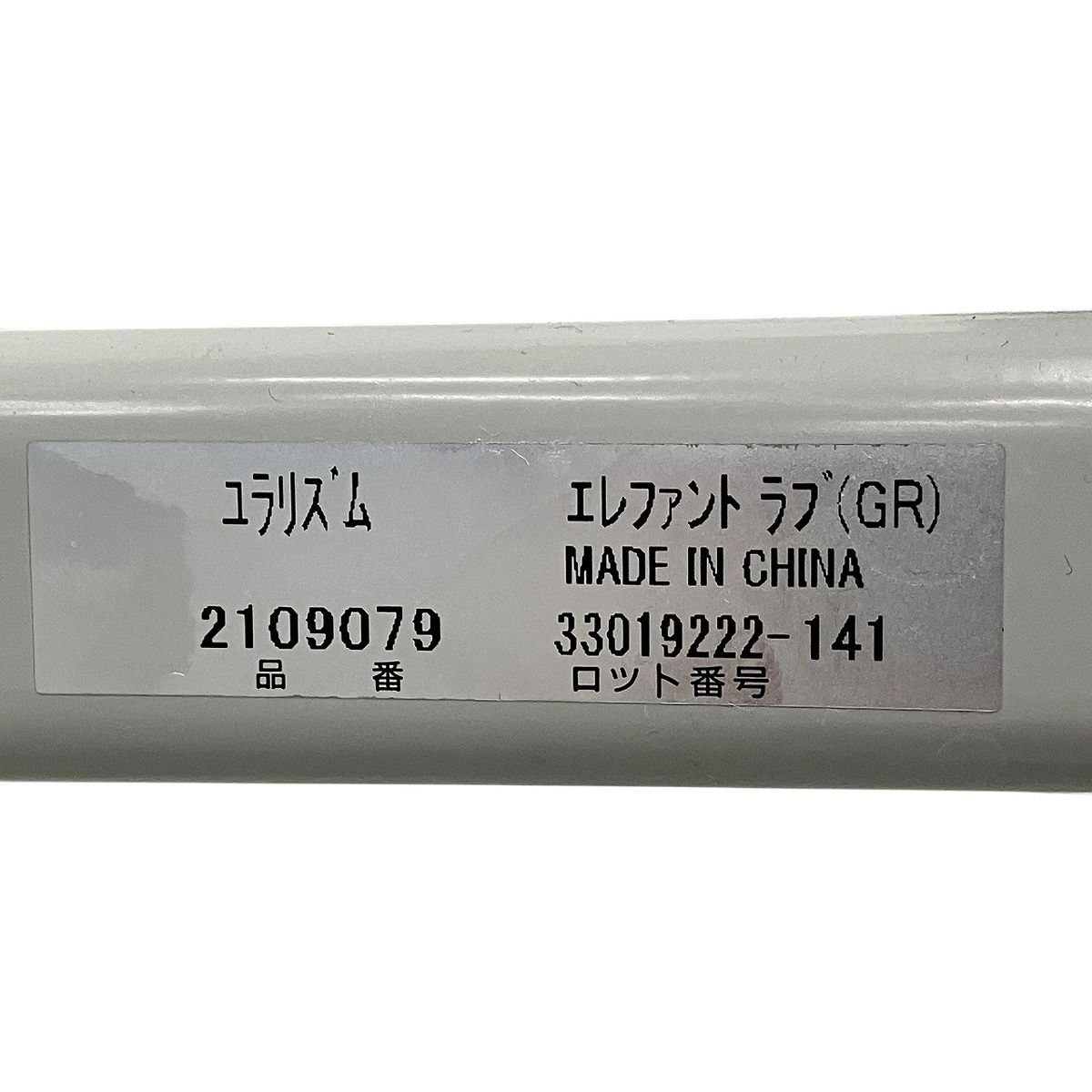 クッションEW ベビー用品