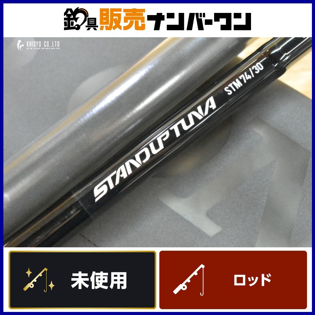 シマノグラップラーTYPE C 【3ピース】S82XH-3 21 グラップラー タイプC 3ピース S82XH-3 – フィッシングマックス WEBSHOP