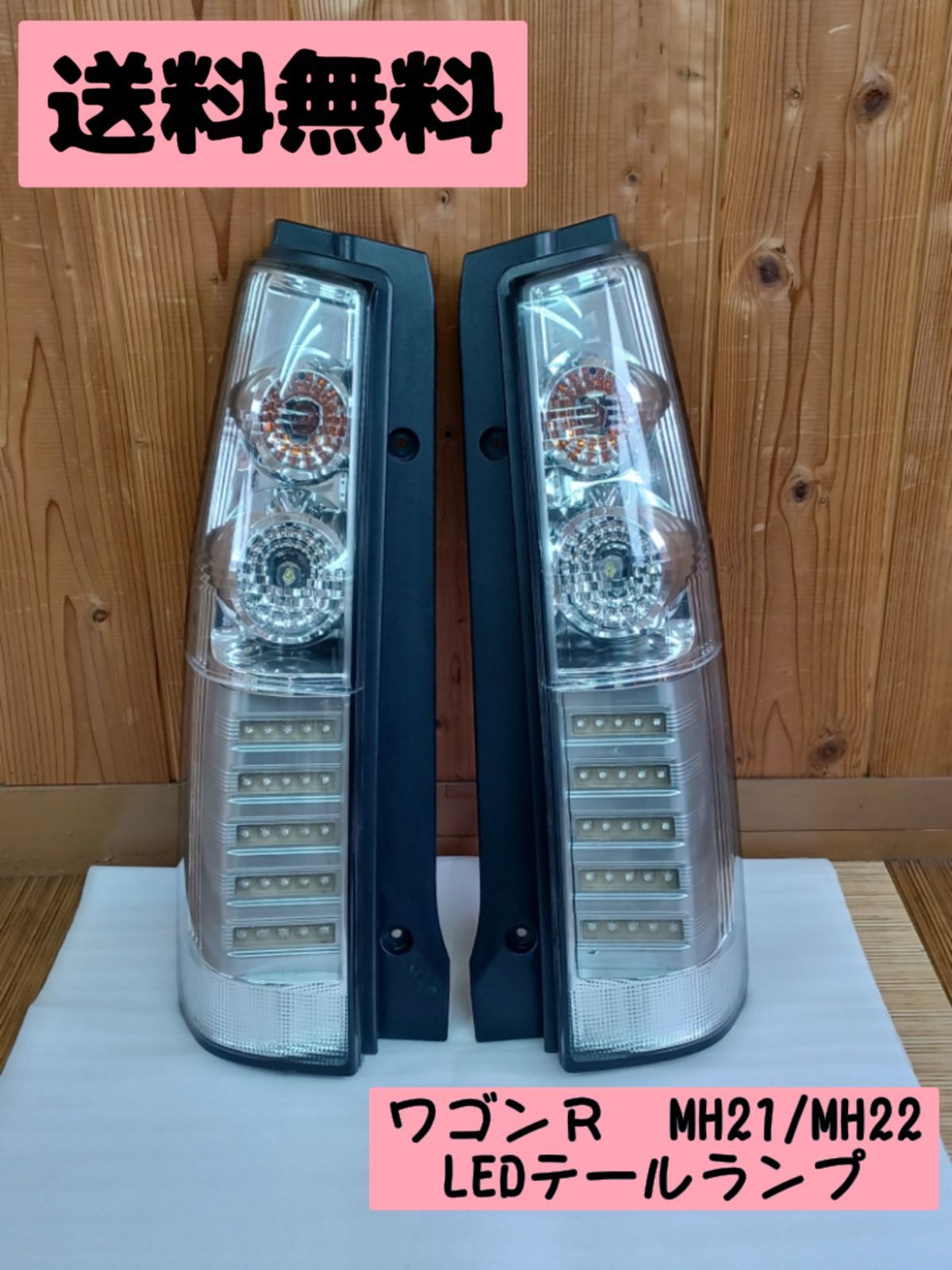 シャラポア210 スリム 20th アニバーサリー ステッカー付き H300