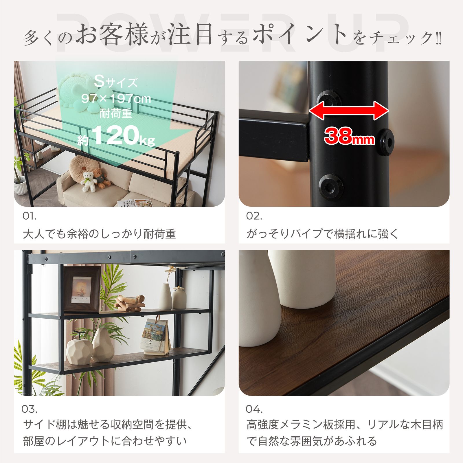 新作】【ブラック】ロフトベッド パイプベッド サイド棚付き シングル