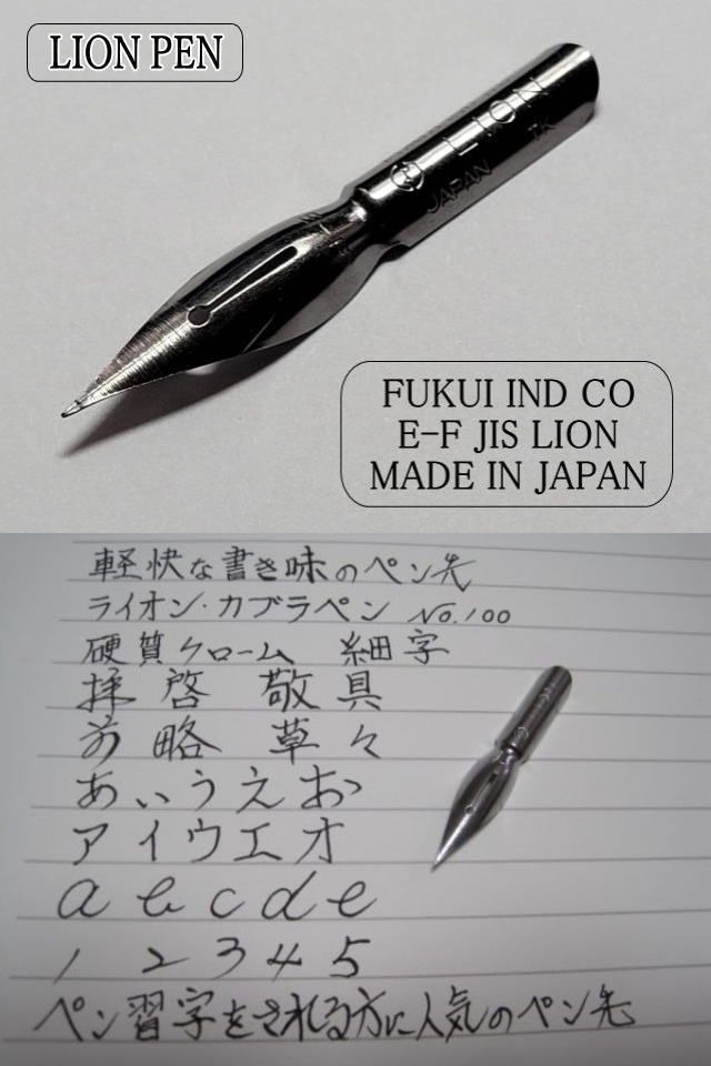 69.昭和時代のペン軸＆替えペン先10本セット ペン先は4種類の