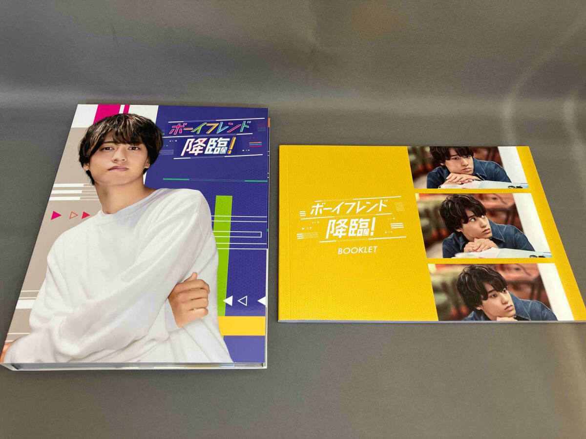 DVD ボーイフレンド降臨! DVD-BOX