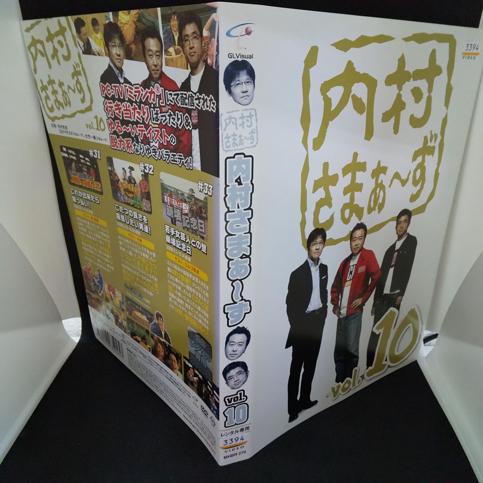 DVD  内村さまぁ～ず 1～91巻レンタル DVD 内村さまぁ～ず 1～91巻レンタル