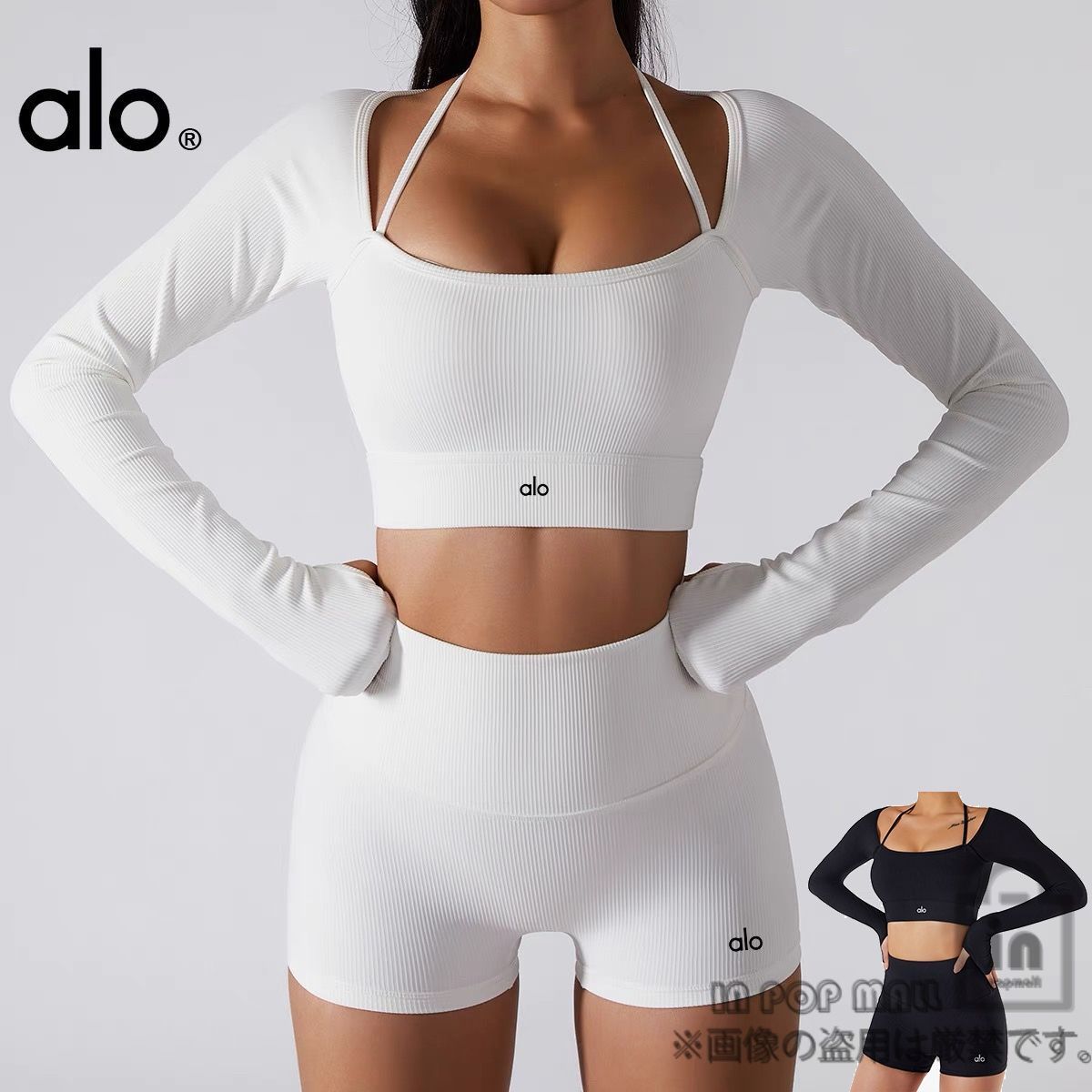 品質一番の Alo Yoga アロヨガ 上下セット レディース フィットネス ウェア ヨガ・ピラティス