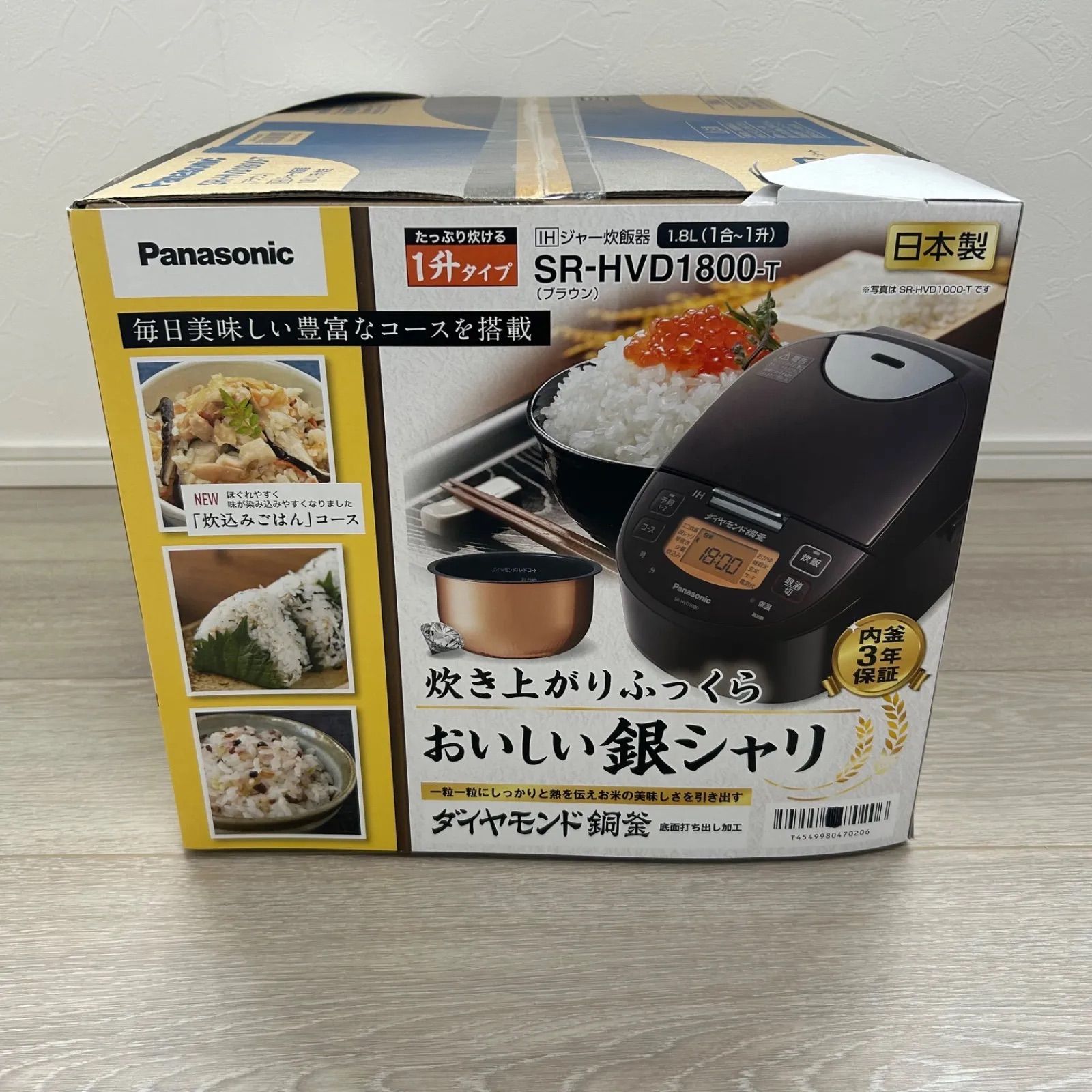 ②パナソニック 1升炊 IH炊飯器 SR-HVD1800 T - 生活家電