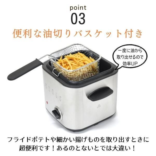 電気フライヤー