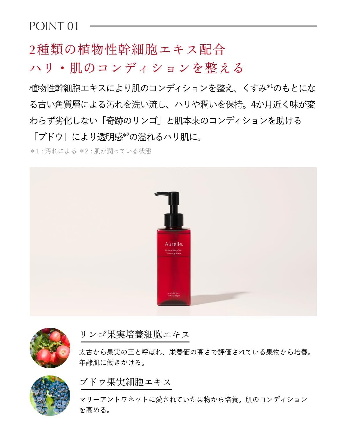 クレンジング 2本